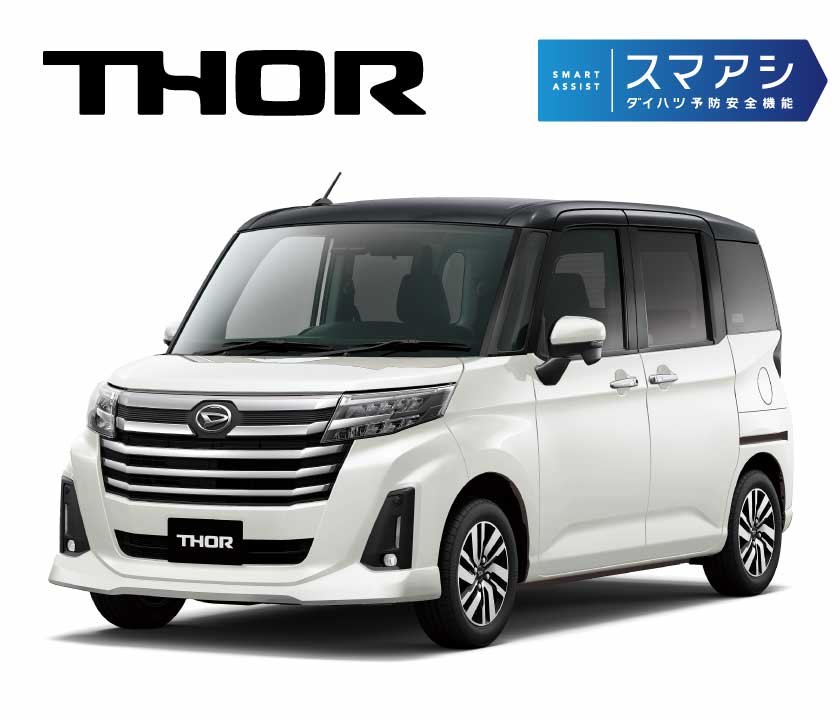 トール